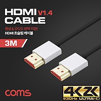 Coms HDMI 초슬림 케이블 v1.4 3M 4K2K@30Hz UHD