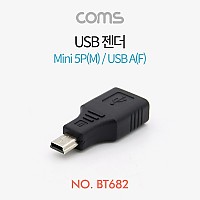 Coms USB Mini 5Pin 변환 젠더 USB-A(F) to Mini 5Pin(M)