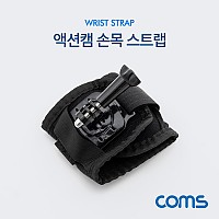 Coms 액션캠 손목 스트랩