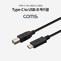 Coms USB 3.1(Type C) to USB-B 케이블 1M