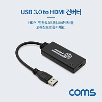 Coms USB 3.0 to HDMI 컨버터