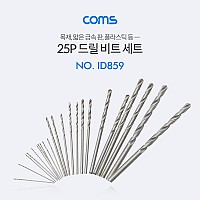 Coms 다용도 드릴비트 세트, 25pcs(0.5~3mm) 목재 목공 플라스틱