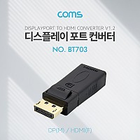 Coms 디스플레이포트 to HDMI 변환젠더 컨버터 4K@30Hz UHD DP M to HDMI F DisplayPort