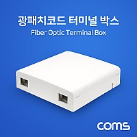 Coms 광패치코드 터미널 박스, FIBER OPTIC, BOX