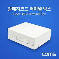Coms 광패치코드 터미널 박스, FIBER OPTIC, BOX