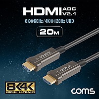 Coms HDMI V2.1 리피터 AOC 광 케이블 20M, 8K@60Hz, 최대 4K@120Hz UHD, ARC 기능 지원