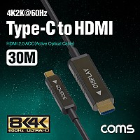 Coms USB 3.1 Type C to HDMI 2.0 AOC 리피터 케이블 30M / 4K@60Hz