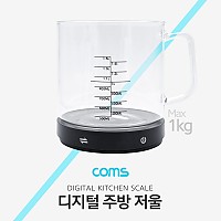 Coms 디지털 계량컵 저울, 주방저울, 전자저울, 소형, 유리