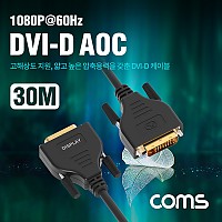 Coms DVI-D 리피터 광 케이블 30M / 1080P@60Hz
