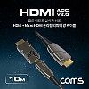 Coms HDMI V2.0 + Micro HDMI 분리형 리피터 AOC 광 케이블 10M, 4K2K@60Hz UHD, HDMI-A, HDMI-D