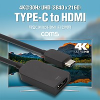 Coms USB 3.1(Type C) 컨버터(HDMI) 4K*2K@30Hz C M/HDMI F