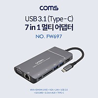 Coms USB 3.1 (Type C) 컨버터, 7 in 1, 30Hz/PD2.0 - HDMI+VGA+USB3.0 2P+PD+이더넷, 멀티 도킹스테이션 허브 화면미러링