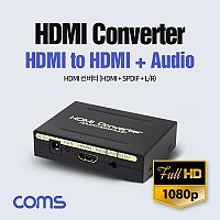 Coms HDMI 컨버터(HDMI+SPDIF+L/R) / 아날로그 오디오 컨버터