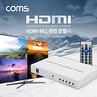Coms HDMI 화면분할기(4:1) / Quad Multi-Viewer / HDMI 1.3a / 1080P