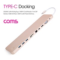 Coms USB 3.1 Type-C 노트북 멀티 컨버터/허브/도킹 (HDMI, VGA, mini DP, USB 3.0, 카드리더, 오디오), C타입