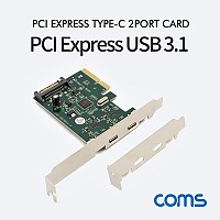 Coms PCI Express USB 3.1 Type C 카드 2포트, PCIe x 4 슬롯/SATA전원 필수연결 브라켓