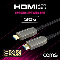 Coms HDMI V2.1 리피터 AOC 광 케이블 30M, 8K@60Hz, 최대4K@120Hz UHD