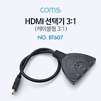 Coms HDMI 선택기 3:1 케이블형