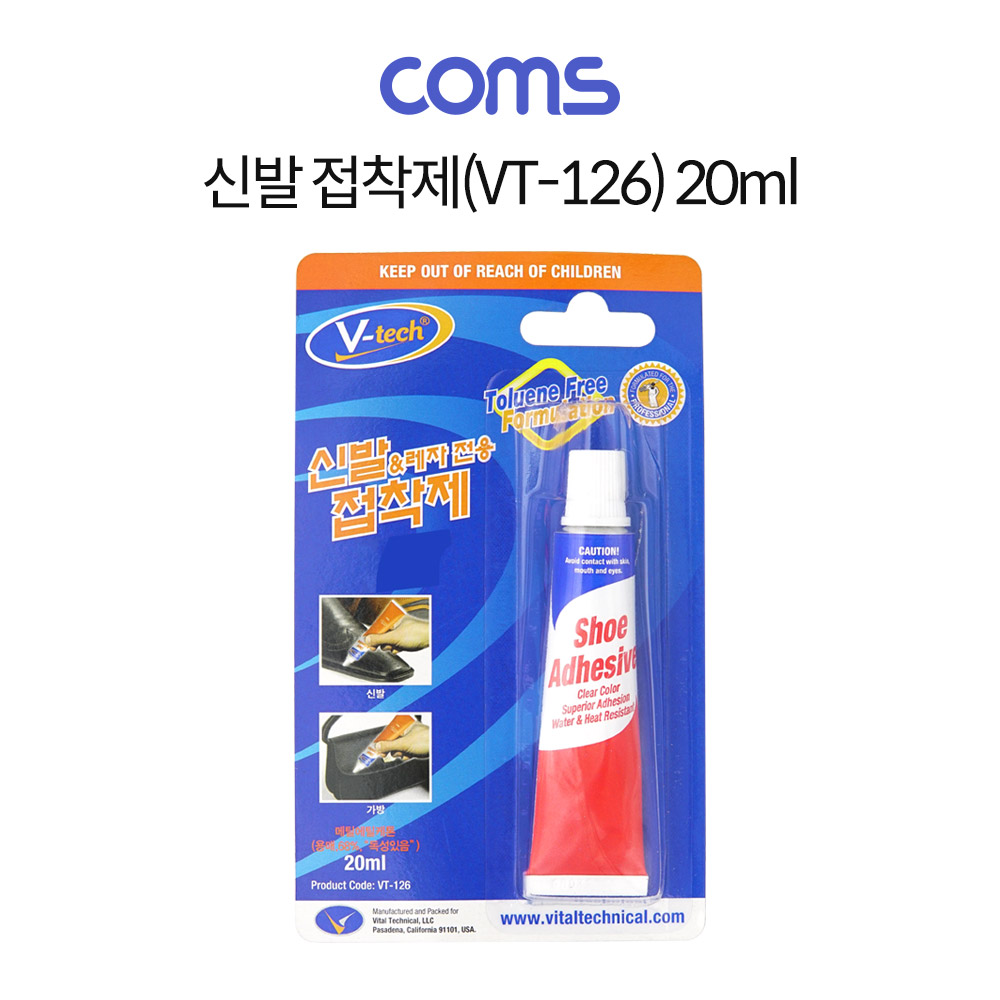 Coms 신발접착제 (VT-126) 20ml[CK0137]