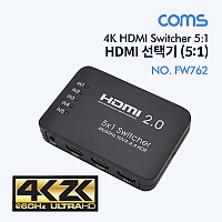Coms HDMI 선택기(5:1) 4K / HDMI 2.0 / 리모콘