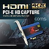 Coms HDMI 캡쳐(PCI E) / UHD 4K2K 입력지원 / 1080P@60Hz / HDMI IN / HDMI OUT