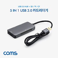 Coms USB 3.0 카드리더기 / 멀티 USB 3.0 허브 + SD/TF/CF
