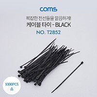 Coms 케이블 타이(1봉)소 - 동아 100*2.5mm, 1000PCS, 블랙(Black)/검정