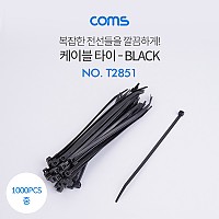 Coms 케이블 타이(1봉)중 - 동아 140*3.6mm, 1000PCS, 블랙(Black)/검정