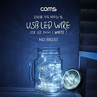Coms USB LED 케이블 White - 속도/밝기 조절 리모콘 / 와이어 조명 / 감성 컬러 라이트(색조명), 무드등, 트리 장식 DIY
