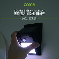 Coms 태양광 라이트/벽면설치 20LED - ON 스위치, Black  / 동작 감지/ 야간 / 램프(랜턴)