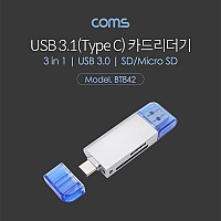 Coms  USB 3.1(Type C) 카드리더기 - USB/Micro USB SD/Micro SD