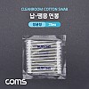 Coms 납땜용 크리너 면봉(정밀형) 25개입, 창끝형 뾰족면봉