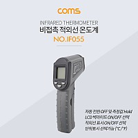 Coms 온도계(적외선), DT-8500 / 비접촉식 온도계 / 레이저