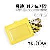 Coms 카드지갑 목걸이 (가로형) / Yellow