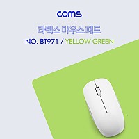 Coms 마우스 패드(라텍스) - Yellow Green