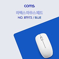 Coms 마우스 패드(라텍스) - Blue