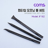 Coms 펜타입 오프닝 툴세트(스마트폰 분해/조립) / 3ea