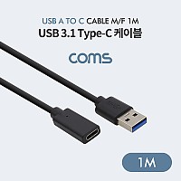 Coms USB 3.1 Type C 변환 케이블 1M USB 3.0 A to C타입 Black