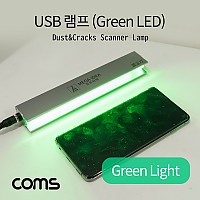 Coms USB 램프(Green Light) / 스마트폰 액정 크랙/먼지 / LED 라이트