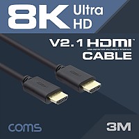 Coms HDMI 케이블(V2.1/8K) 3M