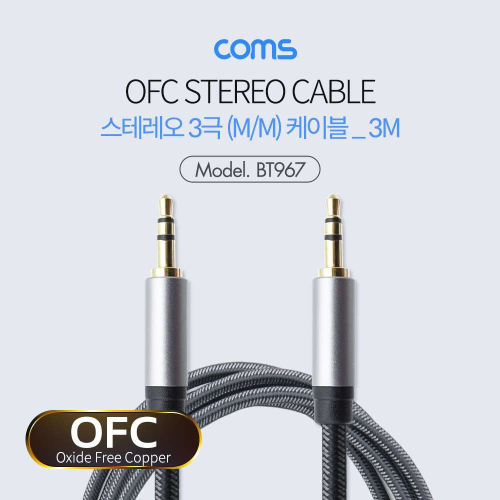 [BT967]Coms OFC 스테레오 케이블 (3.5ø) 3M / 3극 / 메쉬재질/Stereo/AUX