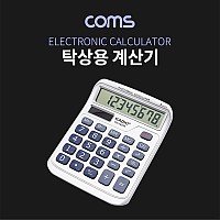 Coms 탁상용 전자 계산기 (8자리), 사무용, 일반, 버튼식, 휴대용