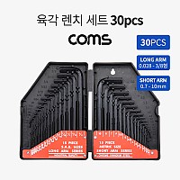 Coms 육각 렌치 세트 / Hex / 30pcs