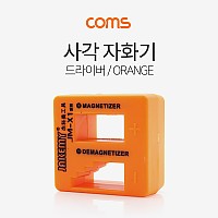 Coms 소형 사각 드라이버 자화기 Orange, 자석 자성제거 JAKEMY JM-X1