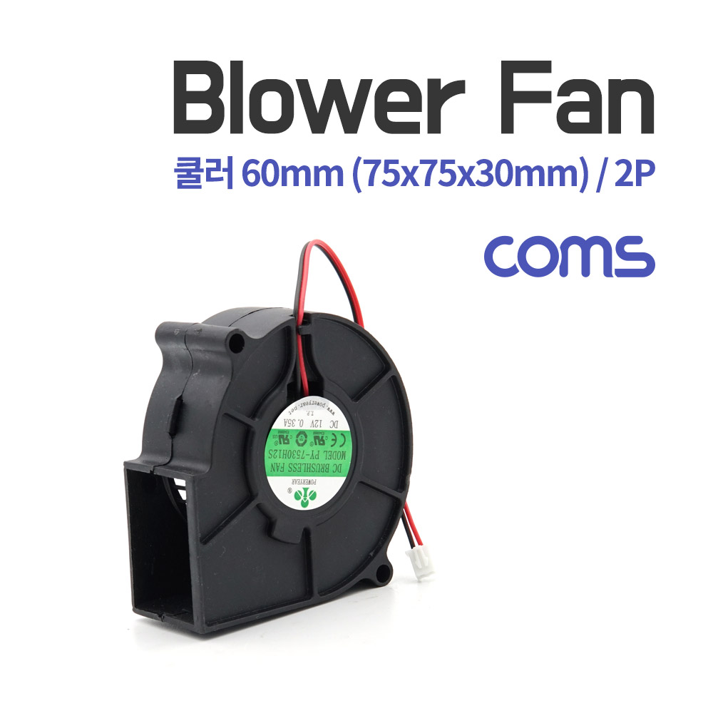 [BT508]Coms 쿨러(Blower Fan) 블로워 팬 / 2P / 팬 60mm / 75x75x30mm