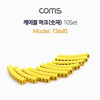 Coms 케이블 마크 (숫자), 10 Set / 4mm / Yellow