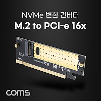 Coms SATA 변환 컨버터(M.2) / KEY M / M.2 to PCI-E 16x / 방열판 / PCI Express