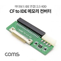 Coms CF to IDE 메모리 컨버터, 마더보드 IDE 연결, 3.5 HDD