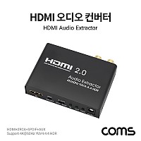 Coms HDMI 오디오/사운드 컨버터 (HDMI+2RCA+SPDIF+AUX) 4K@60Hz
