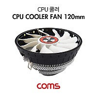 Coms CPU 쿨러 / 120mm / LED, 쿨링, 냉각